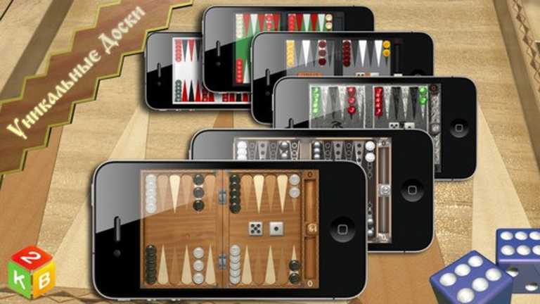 Backgammon Masters